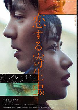 雾都回声