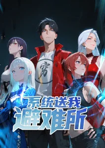 星屑列车