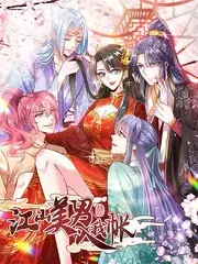 深夜食堂日记